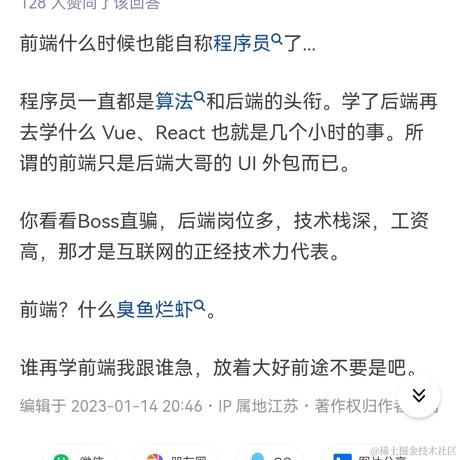 千古文人侠客梦于2023-04-01 16:21发布的图片