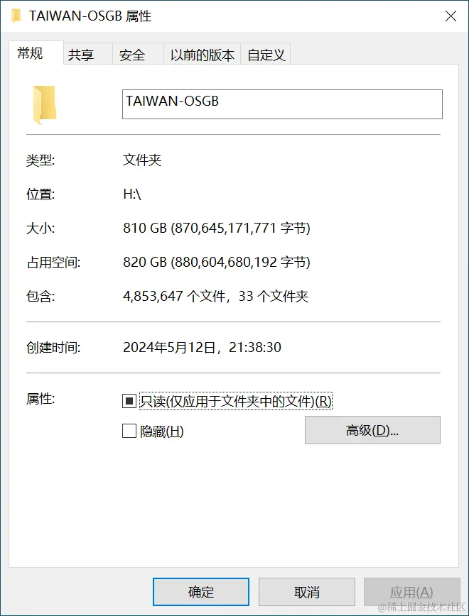 台湾数据大小.PNG