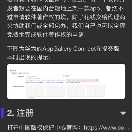 林晓州于2024-05-28 18:43发布的图片