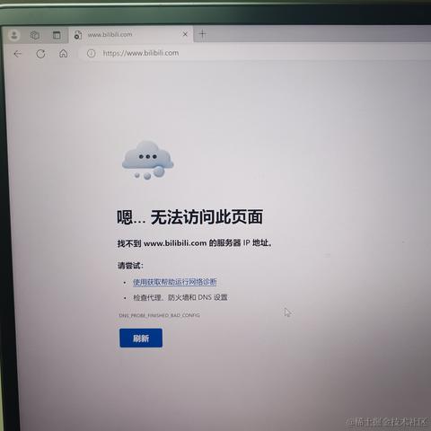 菲菲菲常美丽的巨兔于2024-02-25 19:09发布的图片