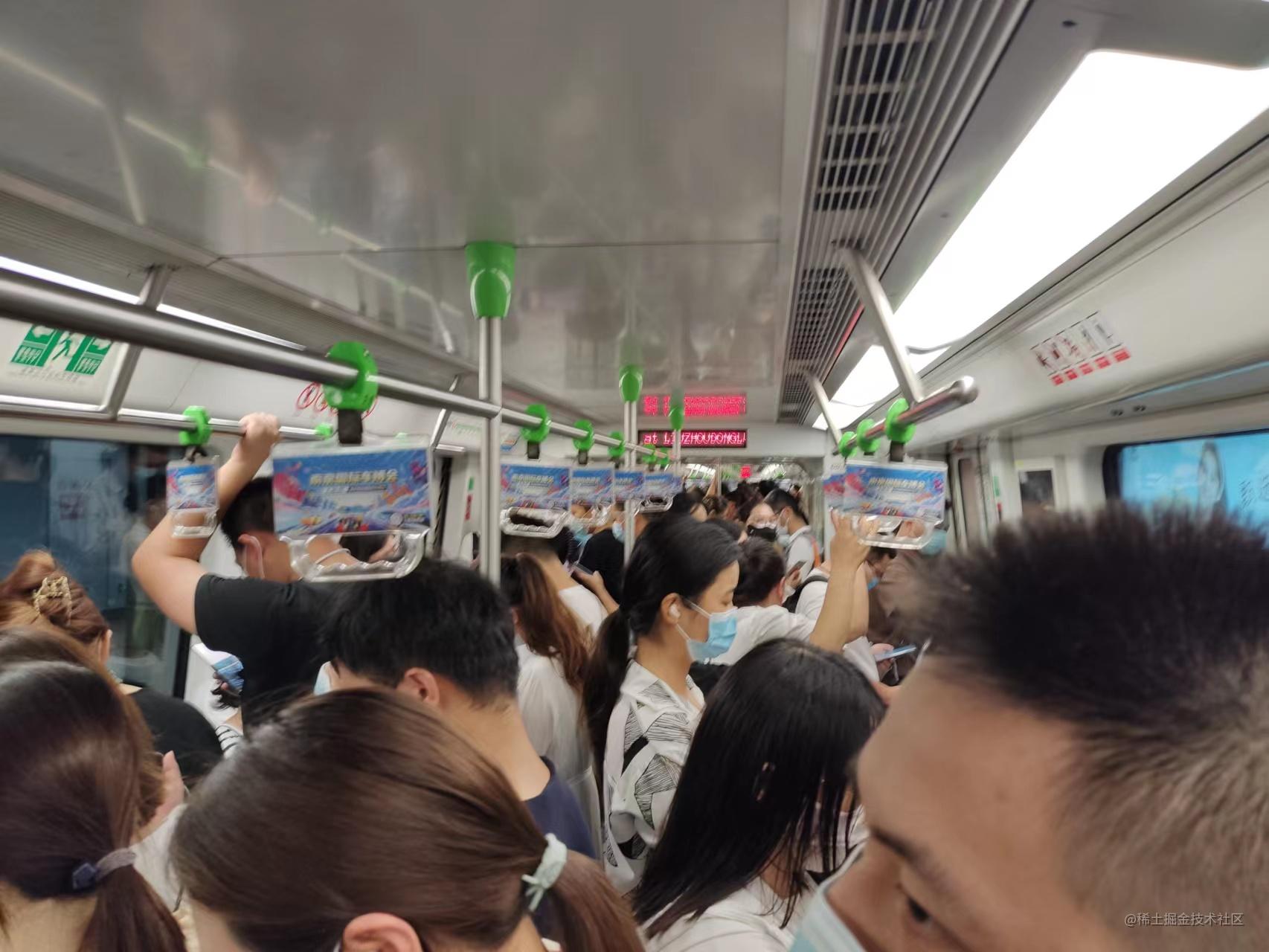 日常挤地铁