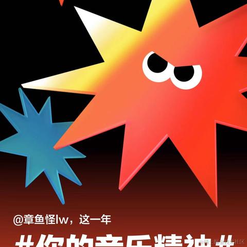 沃兹基索德于2022-12-29 14:10发布的图片