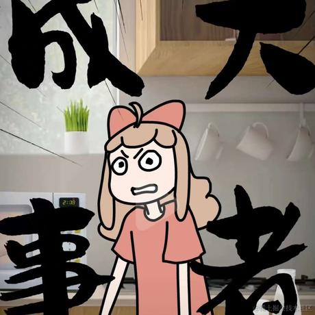 举高高于2022-11-14 00:11发布的图片