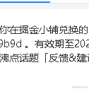 还不快谢谢阿兴哥于2022-07-27 17:17发布的图片
