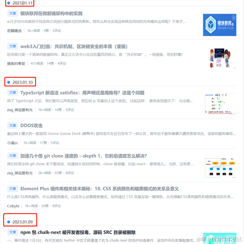 Selicens于2023-01-11 14:28发布的图片