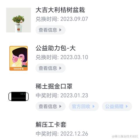 卑微打工仔在线陪聊于2023-09-18 14:50发布的图片