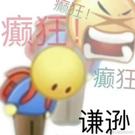 大姆铃西尾于2022-12-10 00:04发布的图片