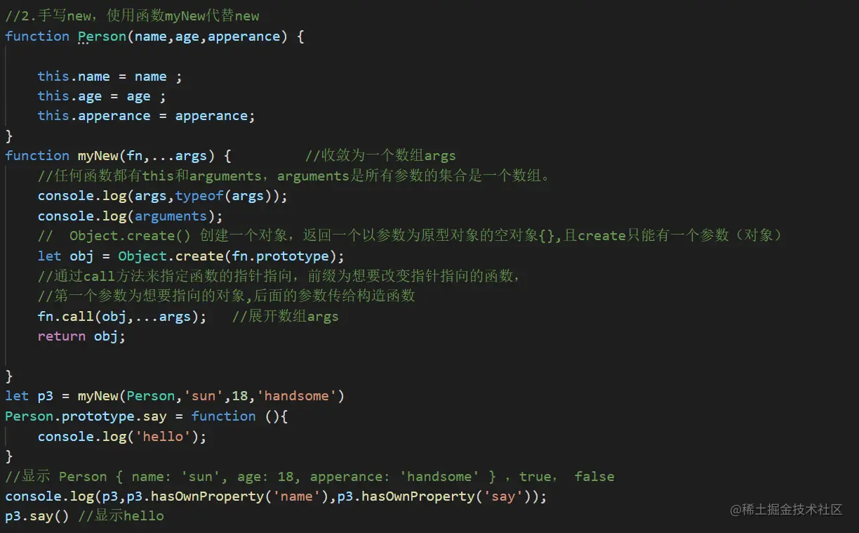 屏幕截图 2021-11-09 205526.png