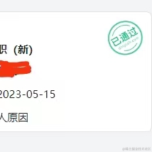 Gg_Captain于2023-05-15 13:52发布的图片