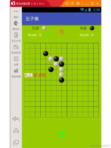 安卓期末大作业——Android五子棋_1_Chat GPT云炬学长_来自小红书网页版.jpg