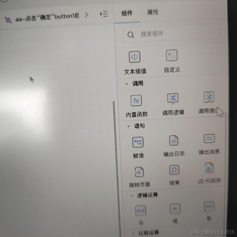 架构师聊技术于2023-03-01 09:22发布的图片