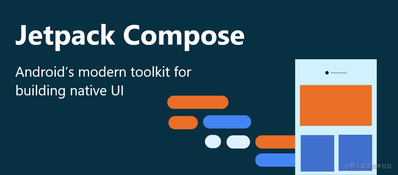 Compose