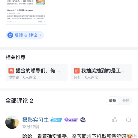 IAM17于2023-02-17 10:39发布的图片