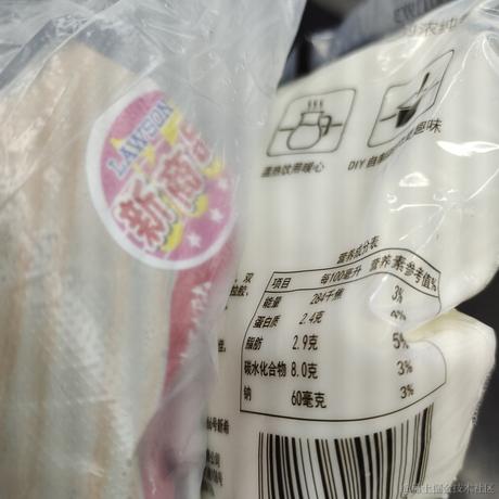 羊肉卷于2022-11-27 14:31发布的图片