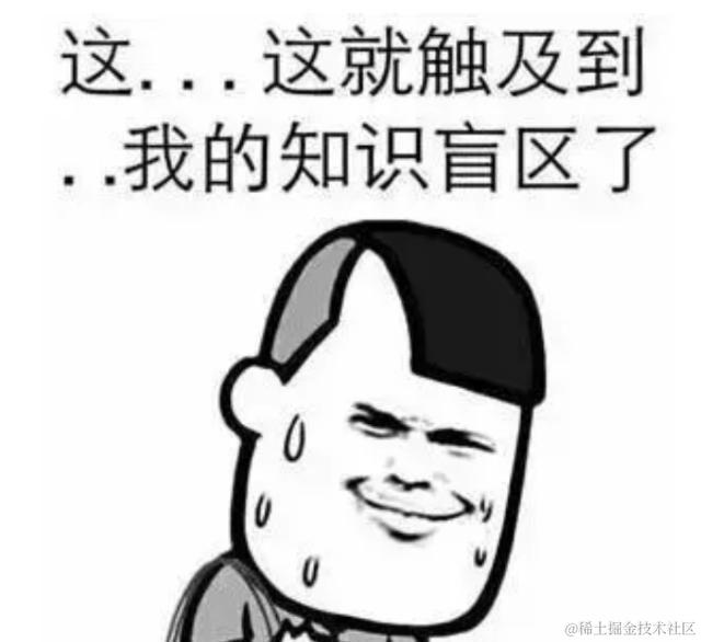 面试官系列