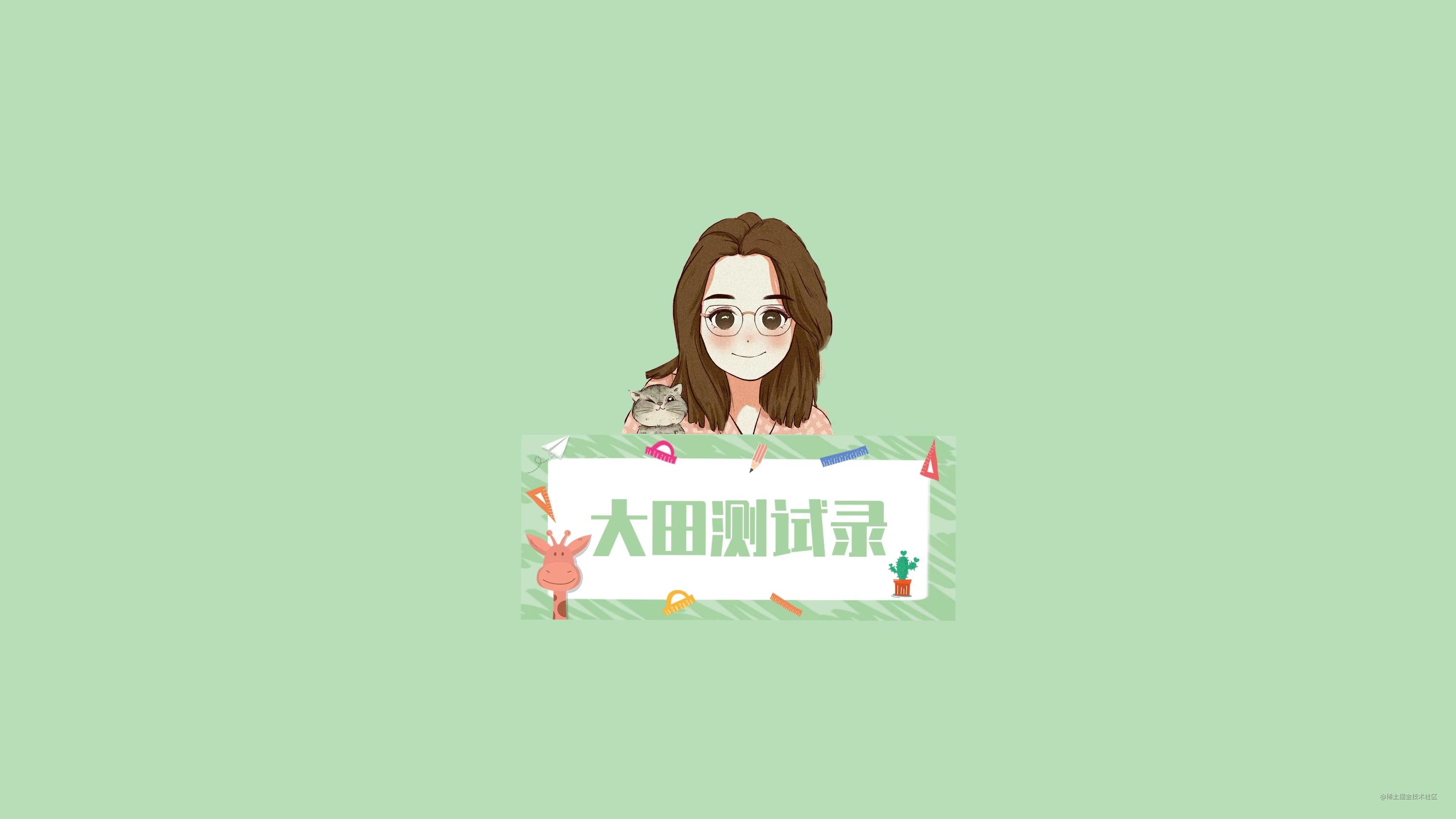 测试技术