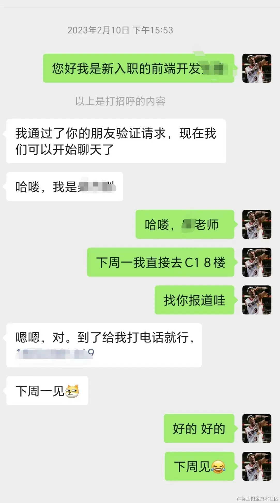微信图片_20240116161553.jpg