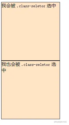class-seletor.png