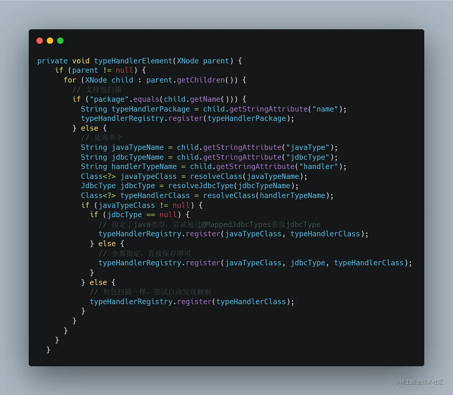 TypeHandlerRegistry()