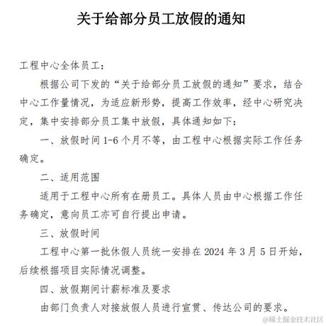 不做前端就去卖炒粉于2024-03-01 17:54发布的图片