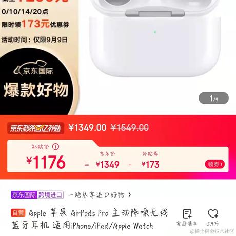 gdx666于2021-09-09 11:52发布的图片