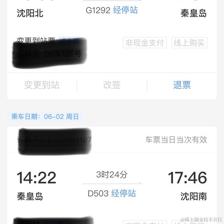 拥抱AI和副业的前端于2024-05-27 15:05发布的图片