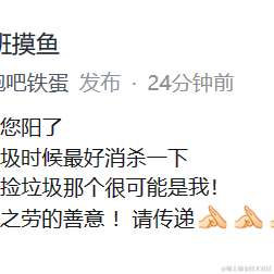 头发不易_且敲且珍惜于2022-12-16 10:04发布的图片