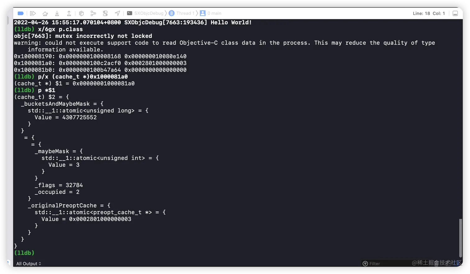 cache_t结构 lldb.png