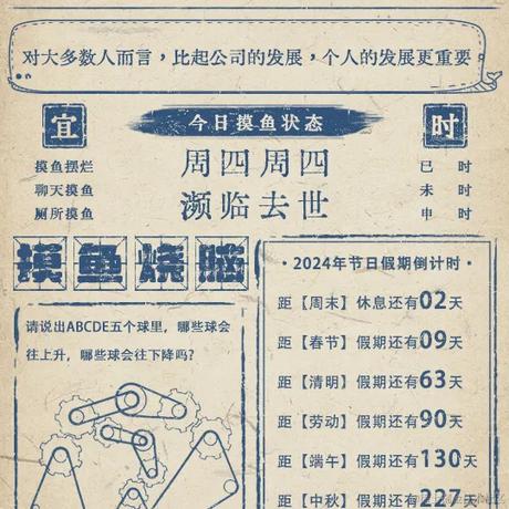 咿呀嘿于2024-02-01 01:19发布的图片