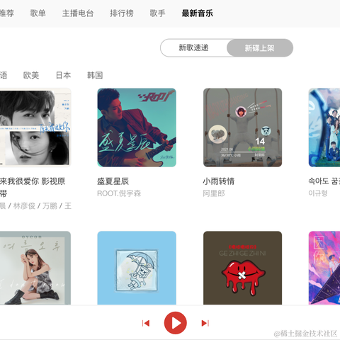 爱编程的Mark于2021-08-18 12:33发布的图片