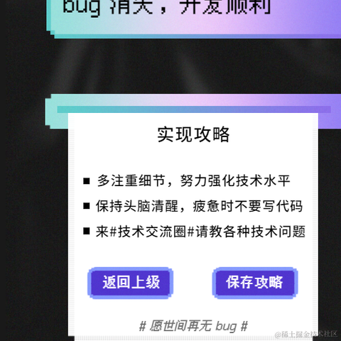 先连连看于2021-12-30 14:25发布的图片