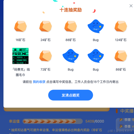 混泥土方块瞬移师于2022-08-23 09:13发布的图片