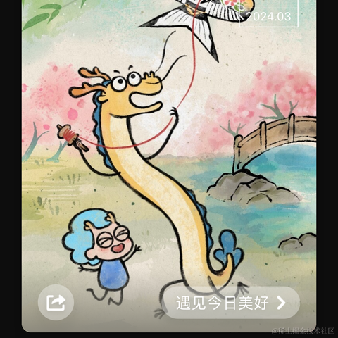 单纯_稀饭于2024-04-01 08:44发布的图片