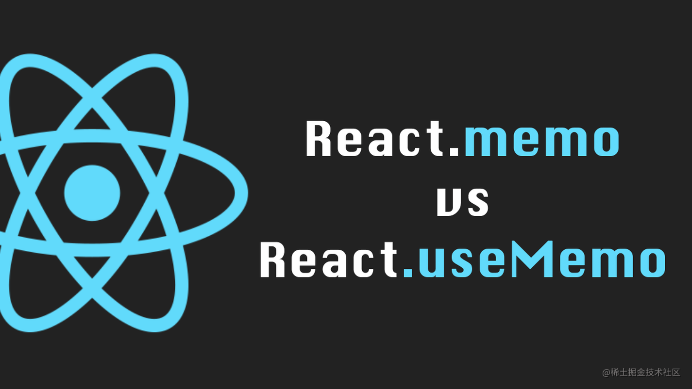 React.memo() 和 useMemo() 的用法和区别