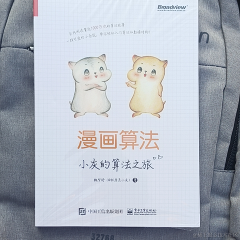 IT辰柒_测试指导于2022-11-13 20:37发布的图片