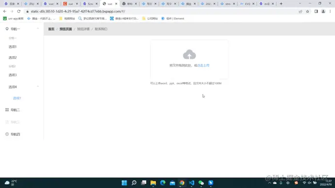 预览效果2.gif