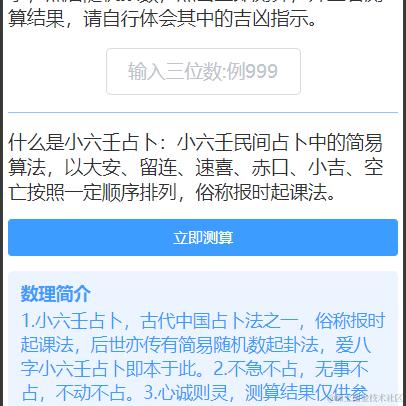 CongJiYong于2024-03-08 14:31发布的图片