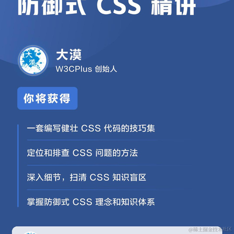 大漠_w3cpluscom于2023-09-06 08:28发布的图片