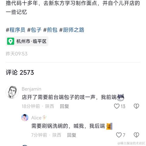 差不多先生i于2024-04-28 09:02发布的图片