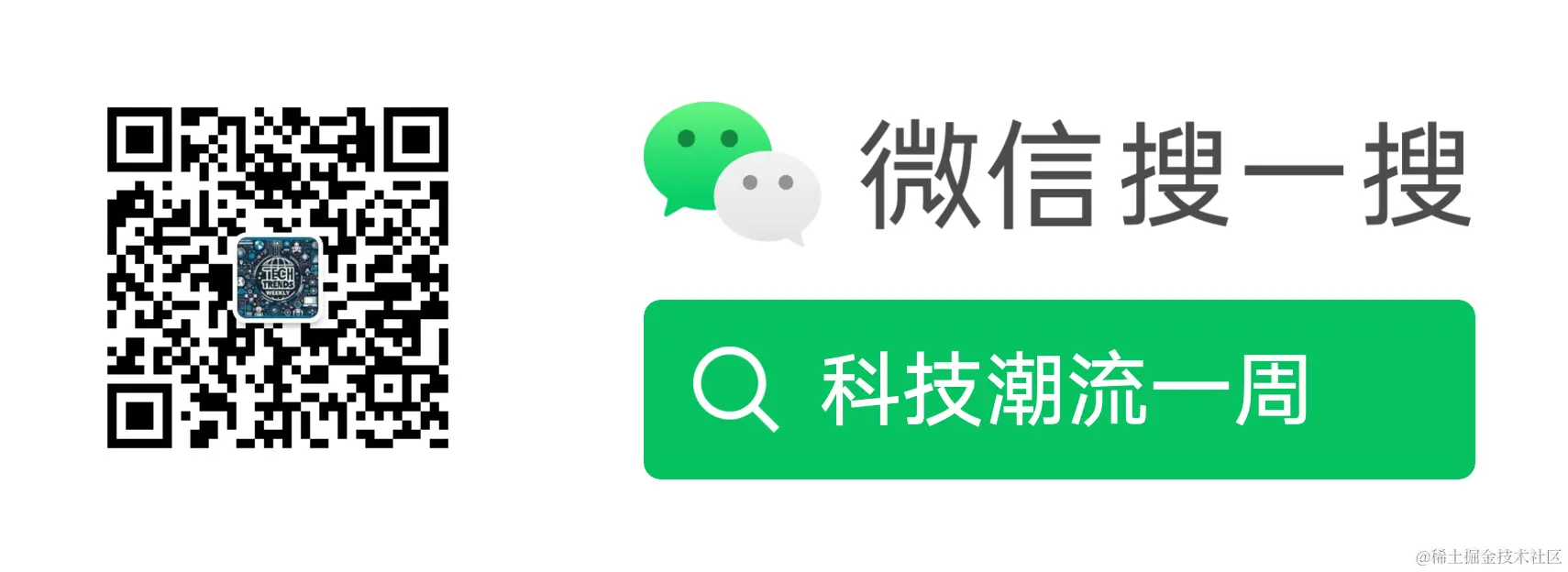 扫码_搜索联合传播样式-白色版.png