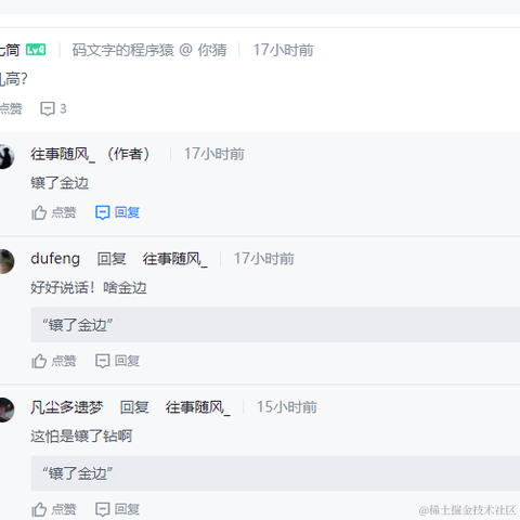 匿名用户px于2021-08-24 11:38发布的图片