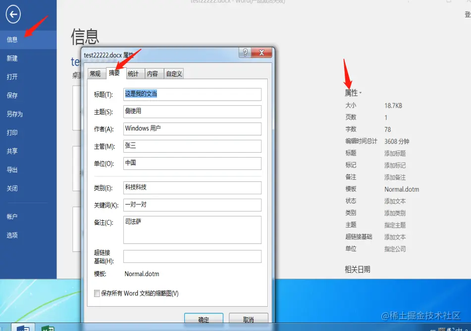 image-20221217202329203.png