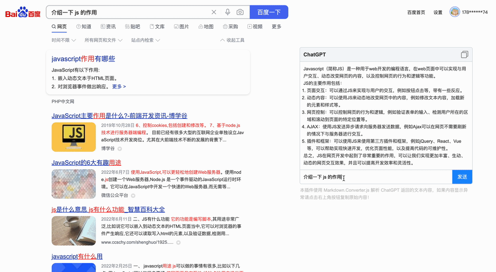 屏幕录制2023-03-04 10.23.34.gif