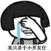 不知魏晋于2022-02-22 15:58发布的图片