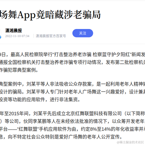 我说不会摸鱼你信吗于2022-11-10 09:48发布的图片