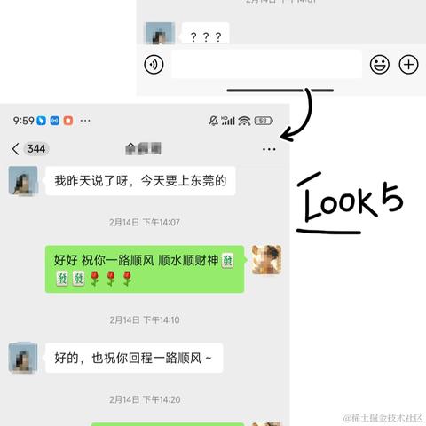 春风得意之时于2024-02-22 07:37发布的图片