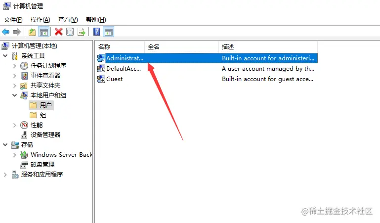 Windows（Server）、Linux服务器怎么修改用户名和密码？.png
