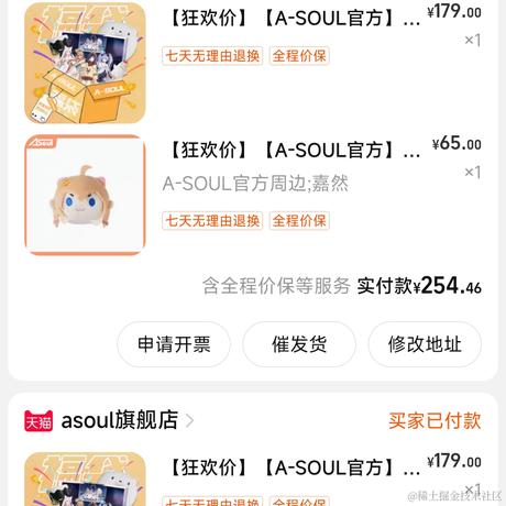 打卡嘉心糖于2022-11-11 17:03发布的图片