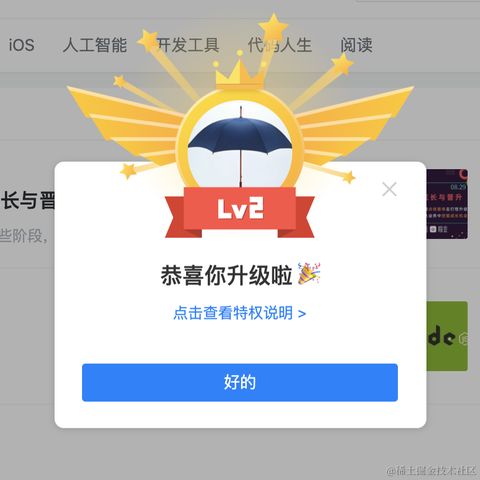 laiwu于2020-08-23 16:30发布的图片