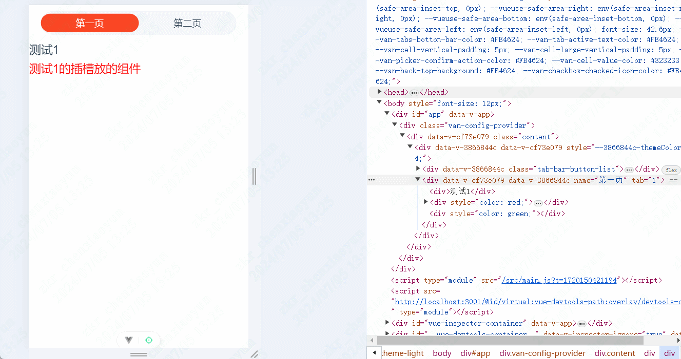 demo-5.gif
